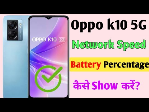 Oppo K10 mobile Status Bar Settings | Network Speed Show In Oppo | Battery Percentage Show In Oppo