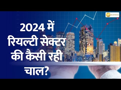 2024 Real Estate Market: What’s the Trend?