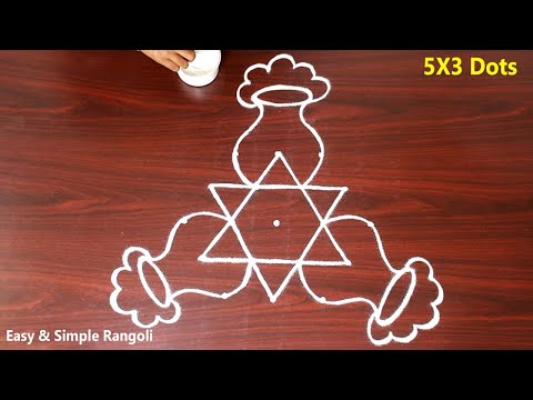 Pongal pot rangoli| sankaranti muggulu2024| bhogi kundalu muggulu| Thaipongal kolam| Easy rangoli