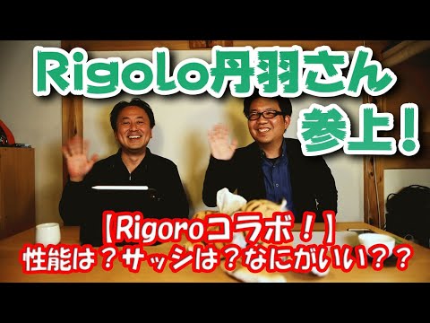 【同時配信テスト】Rigolo丹羽さんとLive同時配信のテスト