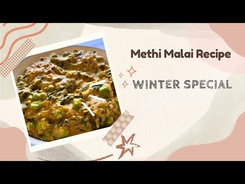 Methi matar malai 😋इतनी टेस्टी बनी थी की पराठे बनाते बनाते थक गयी 🫢🤗#youtubeshorts