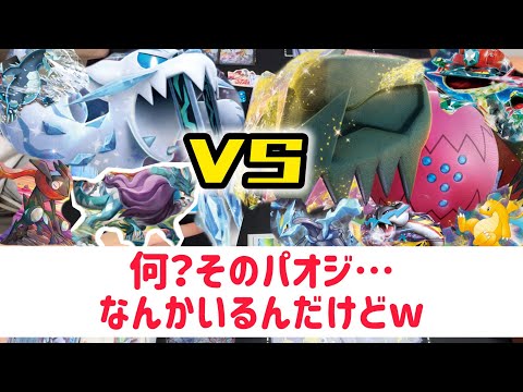 【ポケカ　バトル】こんなパオジアン見たことないw弱…くないだと！？