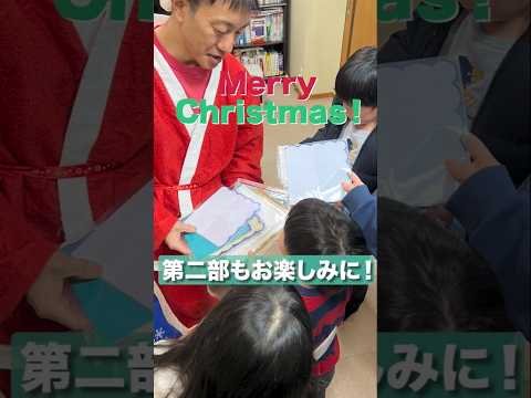 【Xmas】クリスマスパーティー2024！#school #english #教育 #マリオカート #香港 #クリスマス #クリスマスパーティー