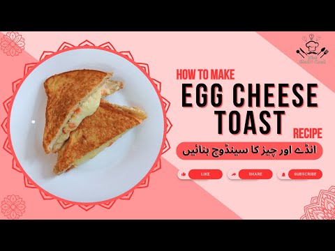 Easy and Quick Egg and Cheese Toasts Recipe by What Shall I Cook