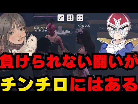 【ストグラ】こはならむとの真剣勝負※概要欄にルールあり【ファン太/切り抜き】