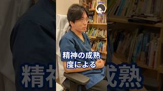 感情の「抑圧」と「コントロール」ってどう違う？