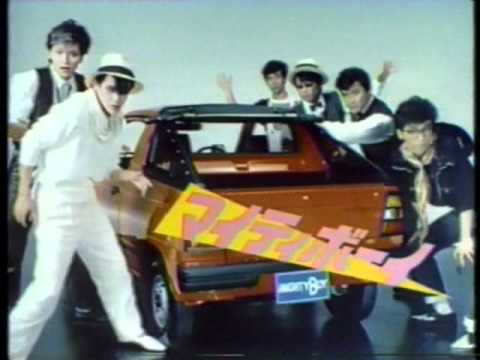 1983 SUZUKI MIGHTY BOY Ad