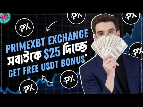 PrimeXBT থেকে ফ্রি 25 USDT ক্লেইম করুন 🤑| PrimeXBT Exchange Tutorial | Crypto New AirDrop Bangla