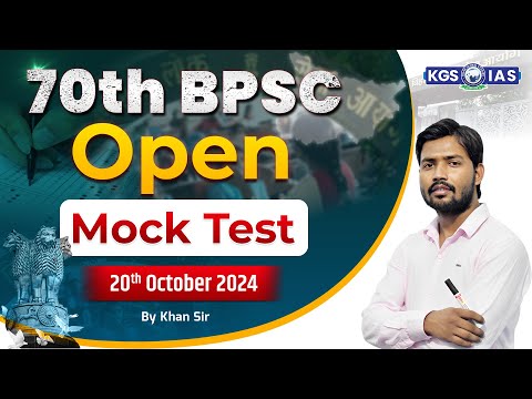 🌟 70th BPSC Open Mock Test Announcement! | Khan Sir