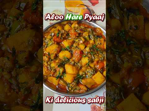 Hare pyaj or Aloo ki sabji recipe😋 #aloopyazkisabji #harepyazkisabzi #springonion #shorts #msdrasoi