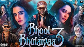 Bhool bhulaiyaa 3 Full movie #bhoolbhulaiyaa3 #bb3 #manjulikareturns #bollywoodhorror #newmovies