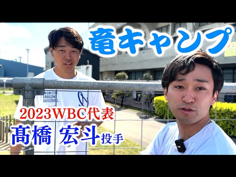 【沖縄へ】中日ドラゴンズの春季キャンプを見たくて北谷へ行ってきた！！