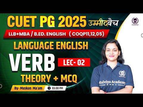 CUET PG 2025 LLB (COQP11) , MBA , B.Ed. | Language English | Verb Lec 02 Theory + MCQ | Muskan Ma'am