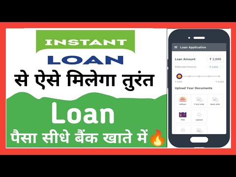 101% Working 🔥 | Loan ₹500 - 50k | New Instant Loan App Today | No Income Proof ✅ | Live Loan Apply