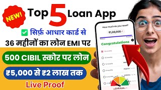 top 5 loan apps in india || new loan app 2024 today || instant loan app without income proof