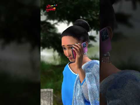 2081 विजयादशमी को शुभकामना | Part 8 #shorts #dashain  #2080 #cultural #90skids #happydashain