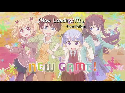 【MAD】NEW GAME!  1期 ED「Now Loading!!!!」fourfolium