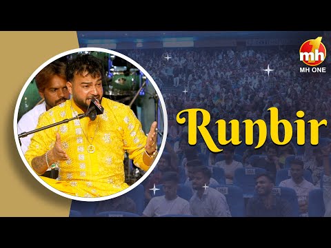 Runbir | Latest Punjabi Songs 2024 | Latest Live Show 2024 | MH ONE