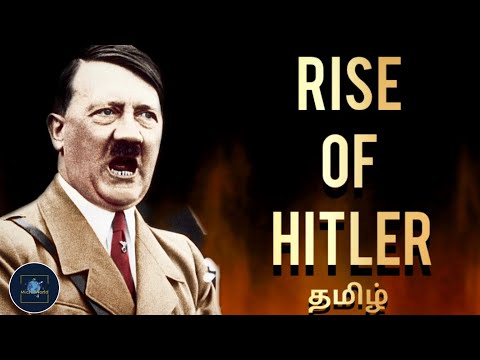 Rise of Hitler | உலகை மிரட்டிய ஹிட்லர் | ஹிட்லரின் வரலாறு | இரண்டாம் உலகப்போர்