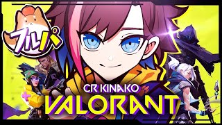 【VALORANT】　フルパVALORANT 　w/ありさか、ととみっくす、いづる、渋谷ハル