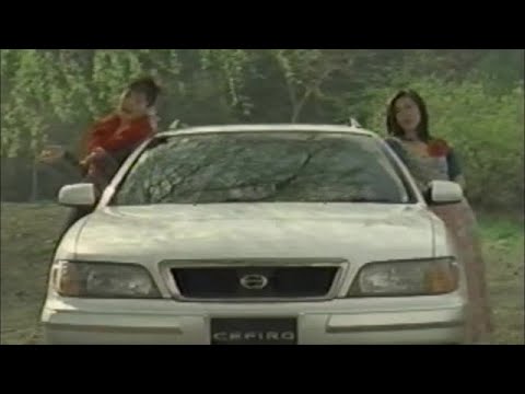 日産セフィーロ　CM　桃井かおり　中山美穂　1998年