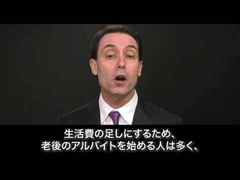 【米国株投資】日本人が知らない、永久に持っておきたい6つの高配当米国株とは？