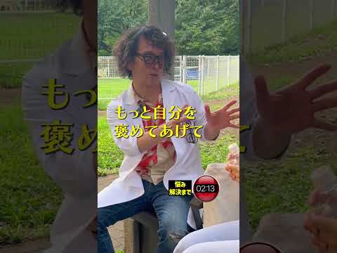 自分のやりたいことで会社を辞める！？ 本当に後悔しないための選択と行動！！#自己変態理論 #人生 #輝く #プラズマ #スピリチュアル #悩み #解決 #やりたいこと