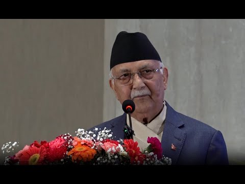 मान्छे खुवाएर बाघ पाल्न सक्दैनौँः प्रधानमन्त्री ओली | Kp Sharma Oli