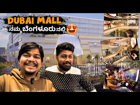 ಇಷ್ಟು ದೊಡ್ಡ ಮಾಲ್ ನೋಡಿರ್ಲಿಲ್ಲ..🤩 | Mall Of Asia in Bangalore ❤️ | Likhith Shetty Vlogs