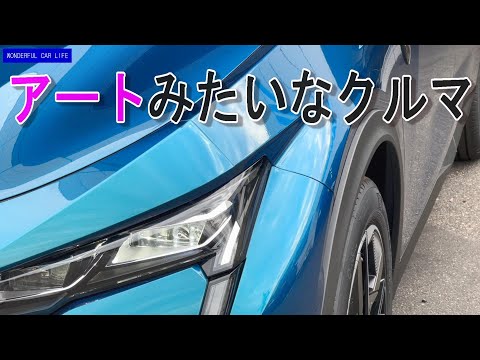 美しくかっこいい！プジョー新型408 1.2ターボGT 1.6PHEV GT HYBRIDファーストエディション内外装レポート（PEUGEOTBlueオブセッションブルー First Edition）