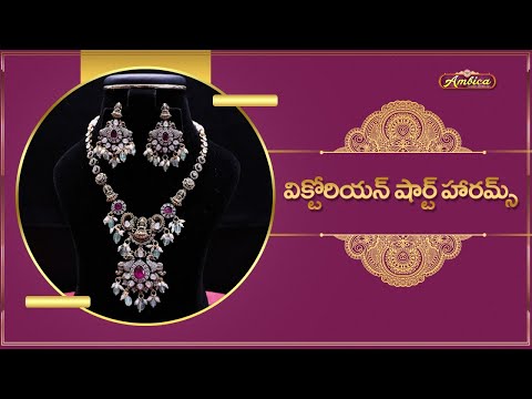 Victorian Short Harams Collection | 1Gram Gold Jewellery | Ambica Fashion Jewellery