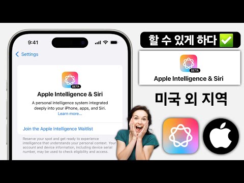 시리가 AI 에이전트가 된다?! 애플의 AI, Apple Intelligence 알아보기 || iOS 18.1, iOS 18.2 개발자 Beta 업데이트