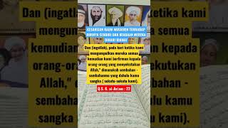 KESAKSIAN KAUM MUSRIKIN TERHADAP DIRINYA SENDIRI DAN KEADAAN MEREKA DIHARI KIAMAT#shorts