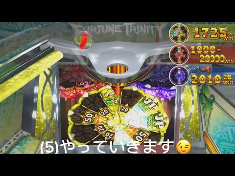 ウンディーネ1000枚増量中！(5)#konami #メダルゲーム #jpc #fortunetrinity #コナステ