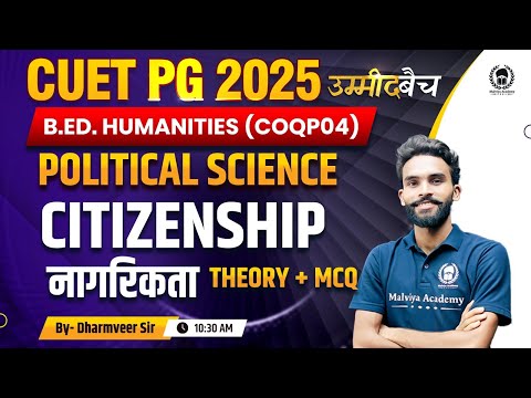 CUET PG 2025 B.Ed. Humanities (COQP04) | Citizenship  - Theory + MCQ | UMMEED BATCH