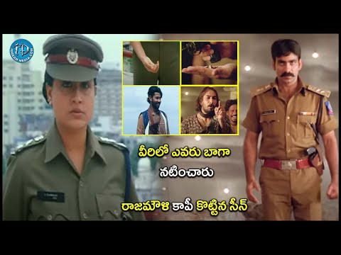 Rajamouli Vikramarkudu Action Scene Copied From Sambhavi IPS Movie | @iDreamCelebrityMasti