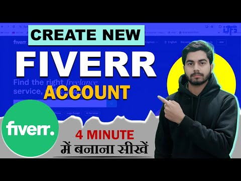 How to Create Account on Fiverr 2024 | Fiverr Pe Account Kaise Banaye 2024 | Fiverr