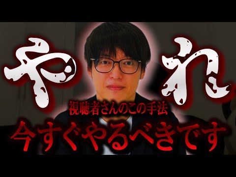 【株式投資】優位性無くなる前にヤレ！！おそらく高齢の人はすぐに出来ないし、参入もめっちゃ後になると思います...。