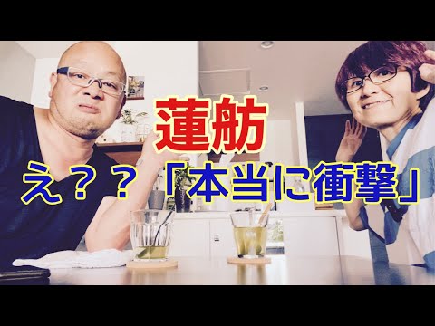 【夕飯どきの夫婦雑談】「なんかヘンじゃない？vol. 504」蓮舫「本当に衝撃」え？本当に知らなかったの？