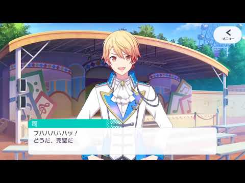 [ProSeka] Tenma Tsukasa Character Introduction [English Subtitles]