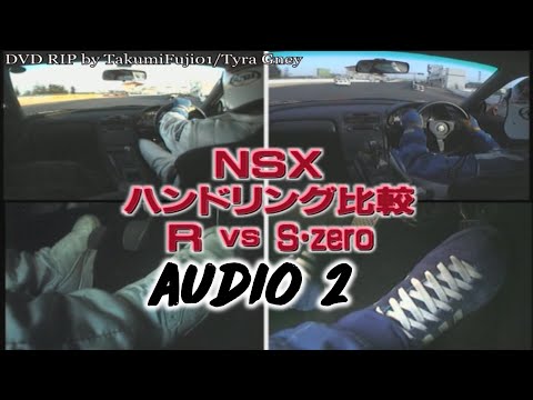 Best MOTORing DVD Platinum Series Vol. 8 - Fastest Tsukuba Lap, 50 Non-Stop Pt. 2 (Audio 2)