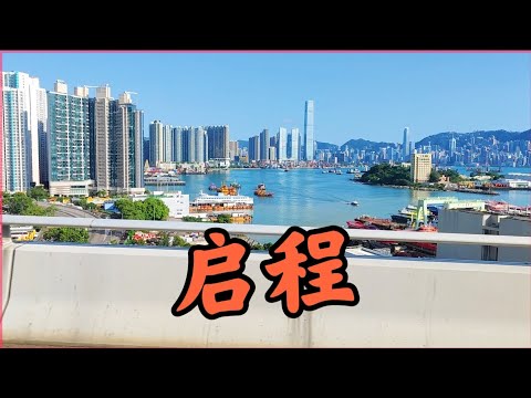 启程！香港飞温哥华！从空中俯瞰香港的夜景，太美了！