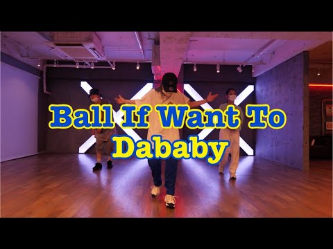 SUE choreography|Dababy/Ball If I Want To