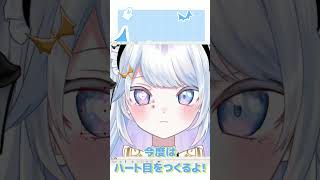 Vtuberモデリング②表情編【10日後にデビューするVtuber】#vtuber  #live2d  #shorts