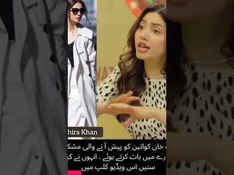 Mahira Khan Actress