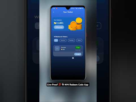 Free Redeem Code App 🔥