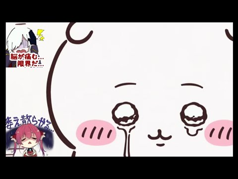 近況とちいかわ【ろずてゃ】