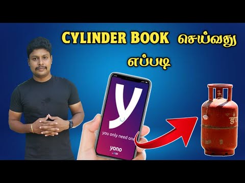 Yono SBI Cylinder Booking Tamil | How to Book Cylinder in Yono SBI | Yono SBI Tamil | Star Online