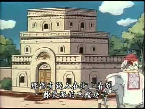 001平等無私的世尊