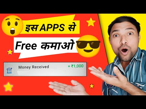 2022 Best Self Earning App | Earn Daily Free Paytm Cash Without Investment | New Earning App Today